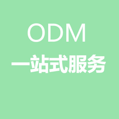 食品代加工中ODM、OEM、OBM合作有什么不同，萬花草帶您詳細(xì)解讀