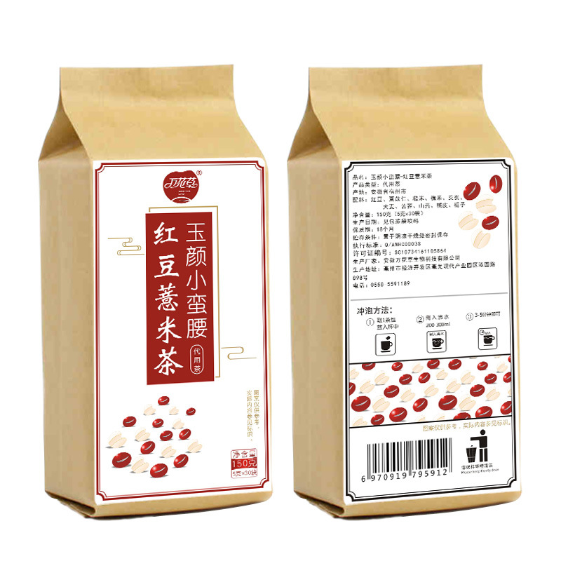 紅豆薏米茶貼牌代加工，養(yǎng)生茶代加工多少錢