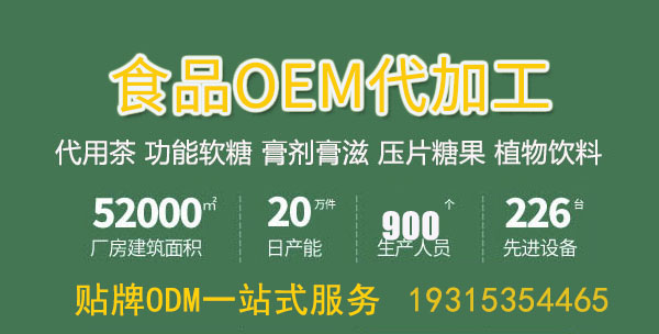 養(yǎng)生保健茶OEM貼牌代加工流程是怎樣的？