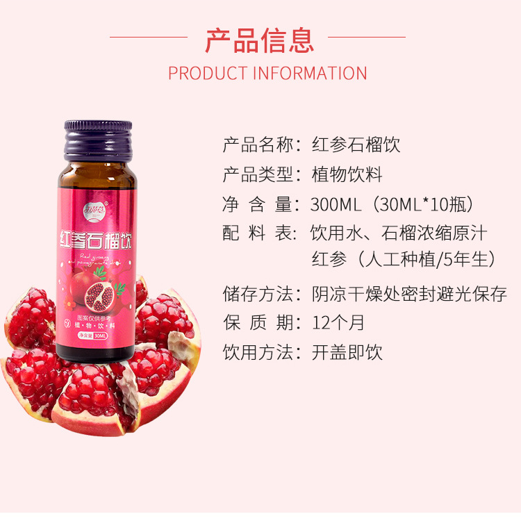 2023020438266392.jpg 紅參2.jpg