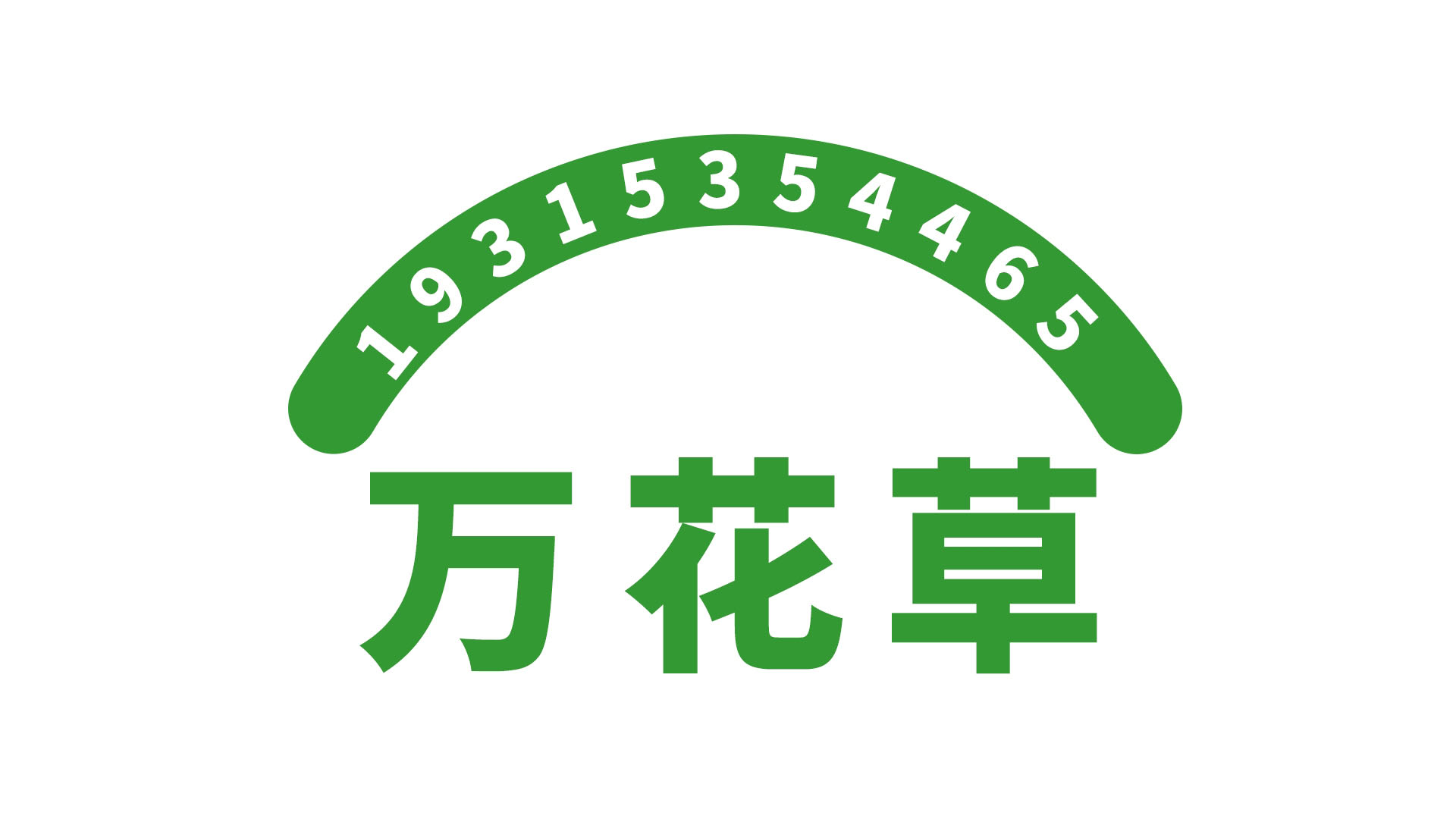 關(guān)于維生素C的作用，找正規(guī)的維C代工廠家，你get到了嗎？