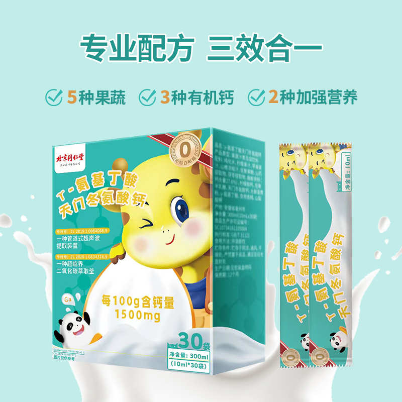2023040714949881.jpg 檸檬酸鈣主圖2.jpg