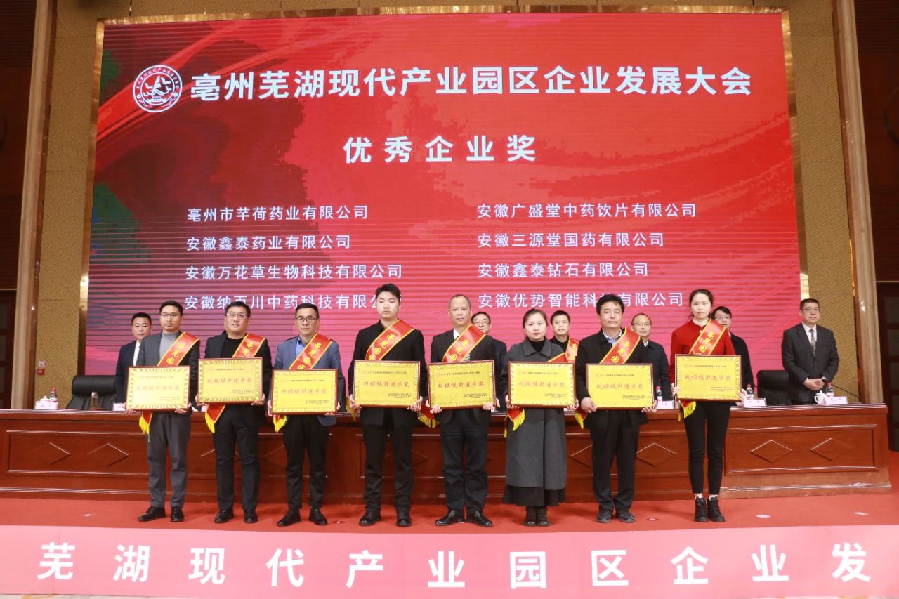 2024022918076529.jpg 獎(jiǎng)2.jpg