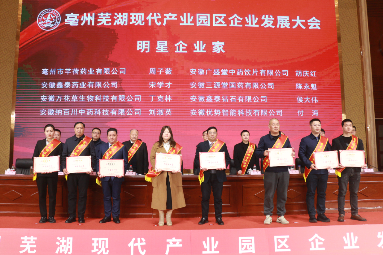 2024022920169949.jpg 獎(jiǎng)1.jpg