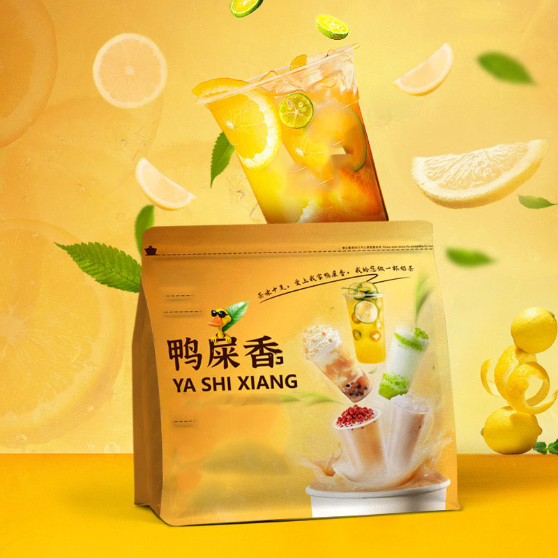“名聲大躁”的鴨屎香茶，到底是什么茶，能進行代加工嘛